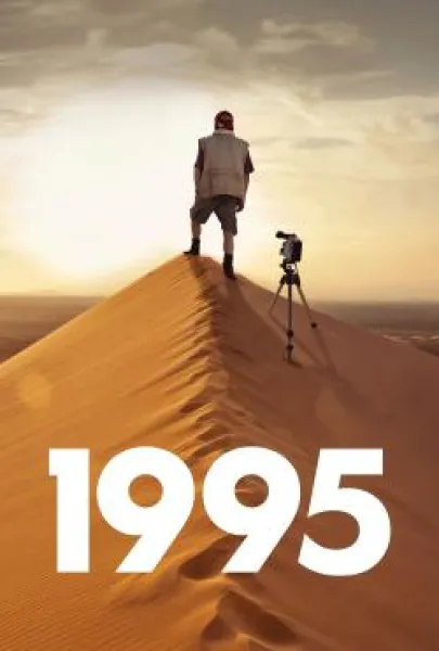 1995