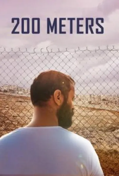 200 Metre