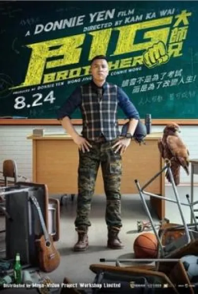 Dai si hing