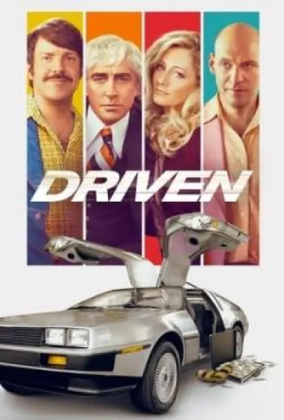 DeLorean Davası