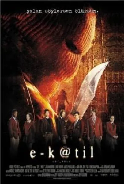 E-katil