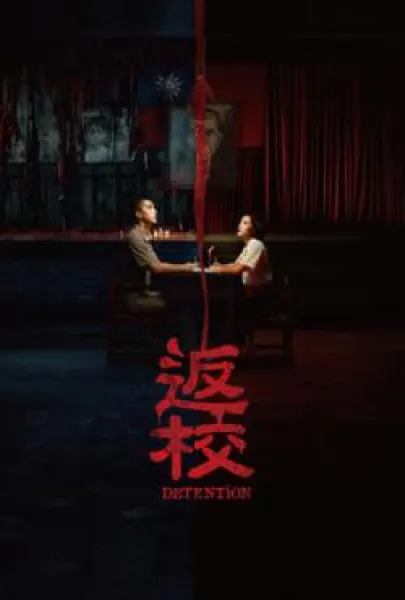 Fan xiao
