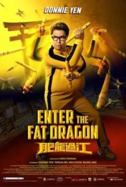 Fei lung gwoh gong