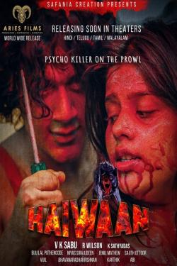 HAIWAAN ()