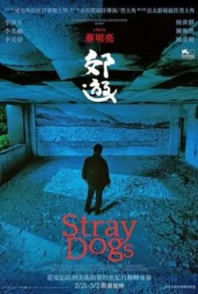 Jiao you