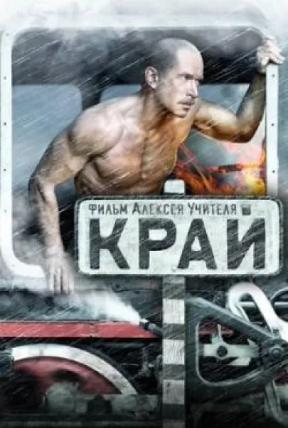 Kray