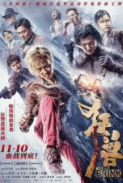 Kuang shou