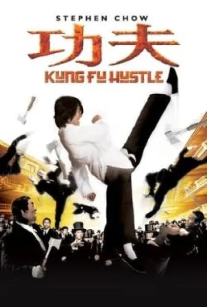 Kung fu