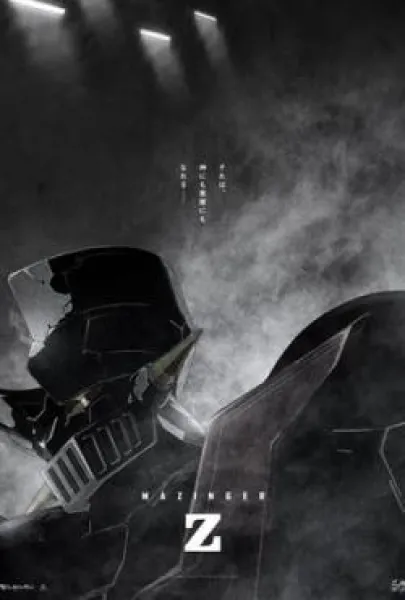 Mazinger Z: Infinity