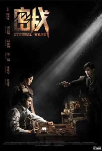 Mi zhan