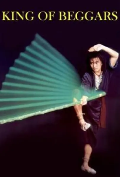 Mo jong yuen So Hak Yee