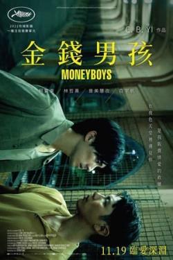 Moneyboys