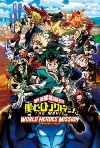 My Hero Academia the Movie: World Heroes' Mission