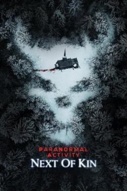 Paranormal Aktivite: En Yakın Akraba