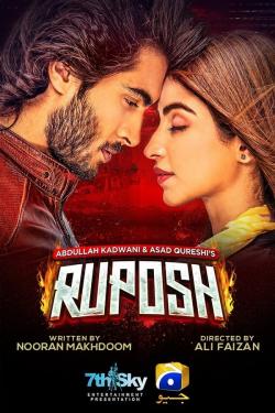 Ruposh
