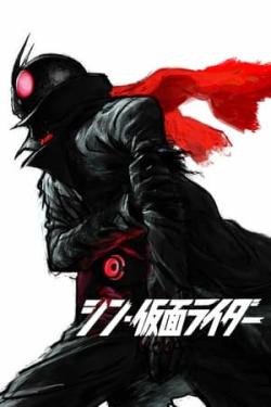 Shin Kamen Raidâ