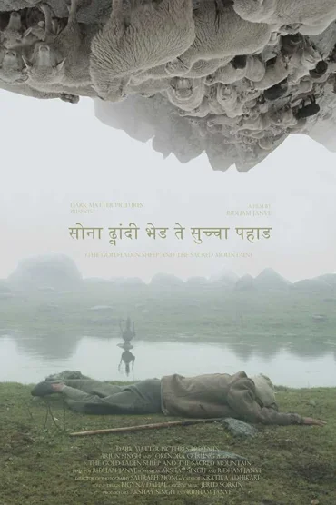 Sona Dhwandi Bhed Te Suchha Pahad