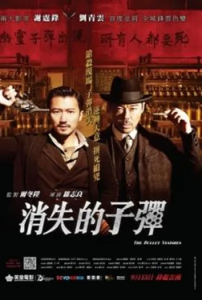Xiao shi de zi dan